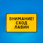 Знаки индивидуального проектирования